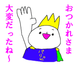 Prince Party People sticker #15112801