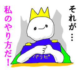 Prince Party People sticker #15112802