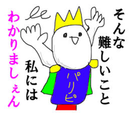 Prince Party People sticker #15112804