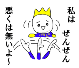 Prince Party People sticker #15112805