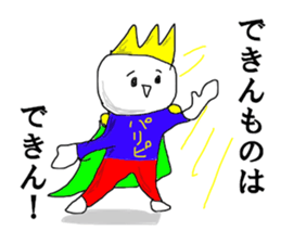 Prince Party People sticker #15112806