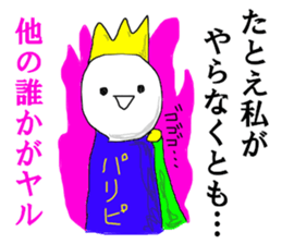 Prince Party People sticker #15112807