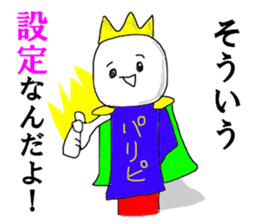 Prince Party People sticker #15112809