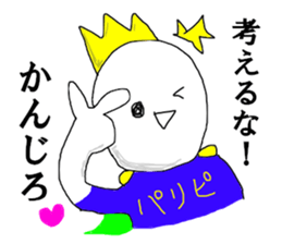 Prince Party People sticker #15112810