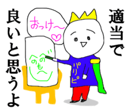 Prince Party People sticker #15112813