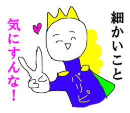 Prince Party People sticker #15112815