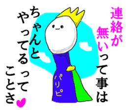 Prince Party People sticker #15112816