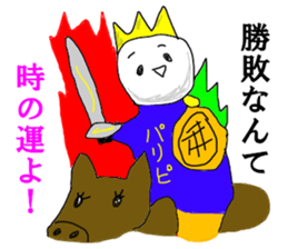 Prince Party People sticker #15112817