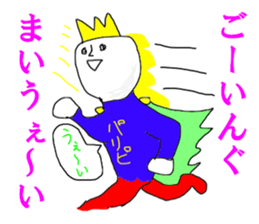 Prince Party People sticker #15112820