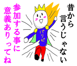 Prince Party People sticker #15112821