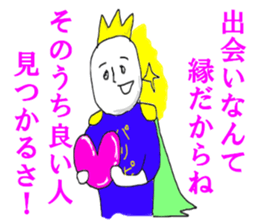 Prince Party People sticker #15112822