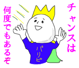 Prince Party People sticker #15112825