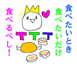 Prince Party People sticker #15112826