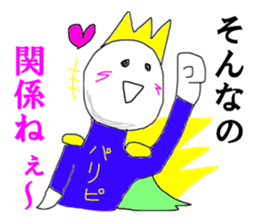 Prince Party People sticker #15112828