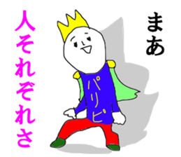 Prince Party People sticker #15112829
