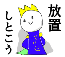 Prince Party People sticker #15112830