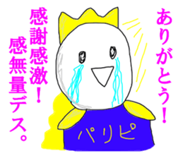 Prince Party People sticker #15112831