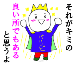 Prince Party People sticker #15112832