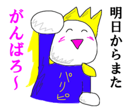 Prince Party People sticker #15112833