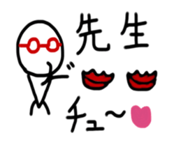 Teacher Sticker sticker #15112838