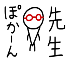 Teacher Sticker sticker #15112841