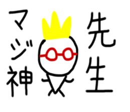 Teacher Sticker sticker #15112843