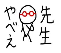 Teacher Sticker sticker #15112845