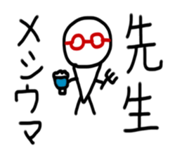 Teacher Sticker sticker #15112851