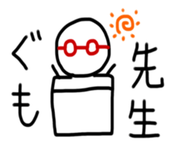 Teacher Sticker sticker #15112852