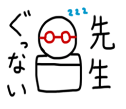 Teacher Sticker sticker #15112853