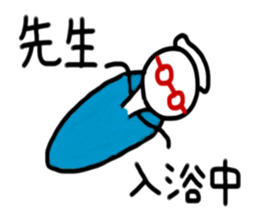 Teacher Sticker sticker #15112856