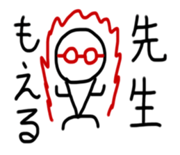 Teacher Sticker sticker #15112858