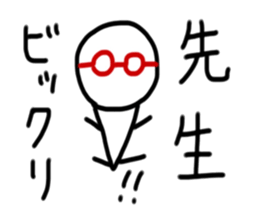 Teacher Sticker sticker #15112860