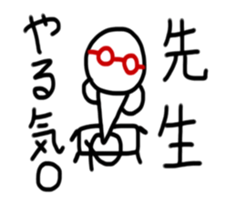 Teacher Sticker sticker #15112861