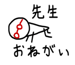 Teacher Sticker sticker #15112864