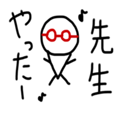 Teacher Sticker sticker #15112865