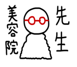 Teacher Sticker sticker #15112866