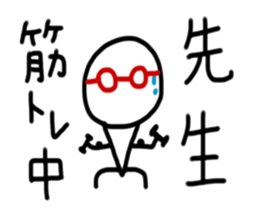 Teacher Sticker sticker #15112867