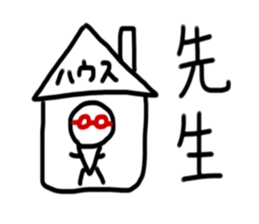 Teacher Sticker sticker #15112870