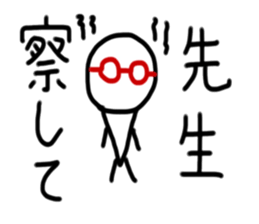 Teacher Sticker sticker #15112871