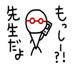 Teacher Sticker sticker #15112873