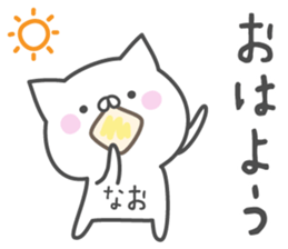 NAO's basic pack,cute kitten sticker #15112960