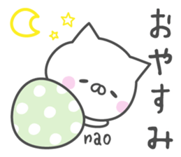 NAO's basic pack,cute kitten sticker #15112961