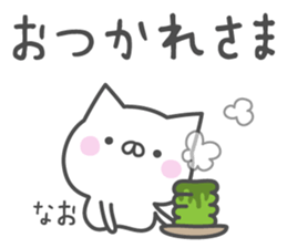 NAO's basic pack,cute kitten sticker #15112962