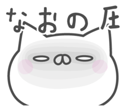 NAO's basic pack,cute kitten sticker #15112967