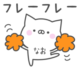 NAO's basic pack,cute kitten sticker #15112968