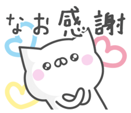 NAO's basic pack,cute kitten sticker #15112972