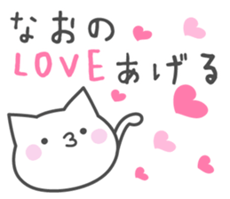 NAO's basic pack,cute kitten sticker #15112975