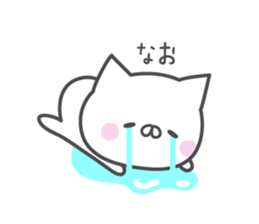 NAO's basic pack,cute kitten sticker #15112976