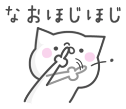 NAO's basic pack,cute kitten sticker #15112980